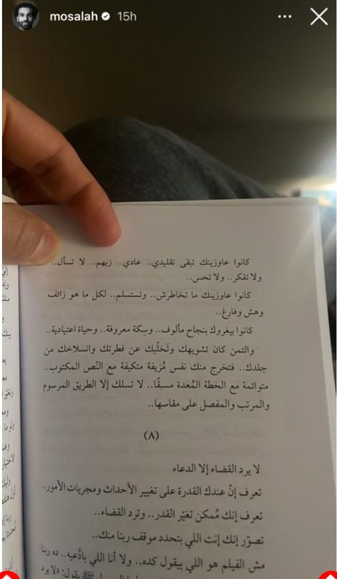 كانوا عاوزينك تبقى تقليدي زيهم.. محمد صلاح يثير الجدل على إنستجرام