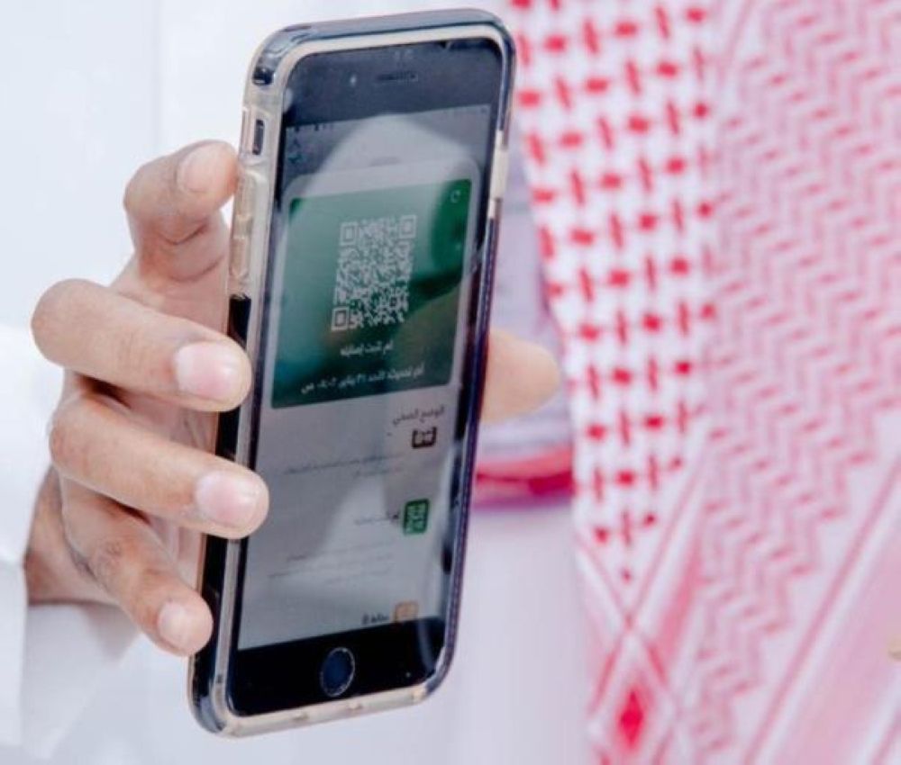 خاص| اعتماد "توكلنا" قناة رسمية للتواصل بين الجهات الحكومية والافراد