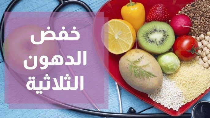 تراند اليوم : أفضل الخضروات والأطعمة لخفض الكوليسترول
