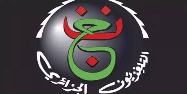 بالتردد وكود الشفرة.. القناة الجزائرية الأرضية تنقل 17 مباراة من أمم إفريقيا مجانا على النايل سات