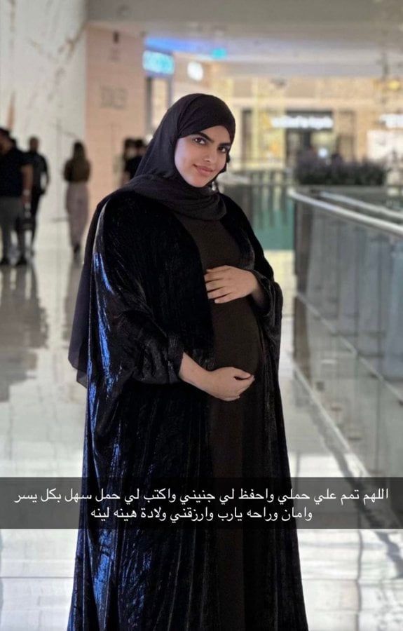 سارة الودعاني تزف خبرا سارا لمتابعيها عن حياتها الشخصية