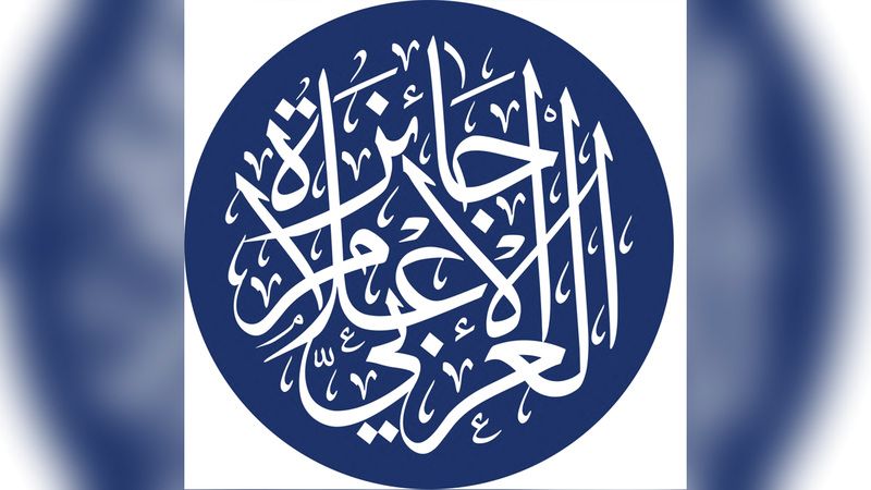 الامارات | فتح باب الترشح لجائزة الإعلام العربي في دورتها الـ 23