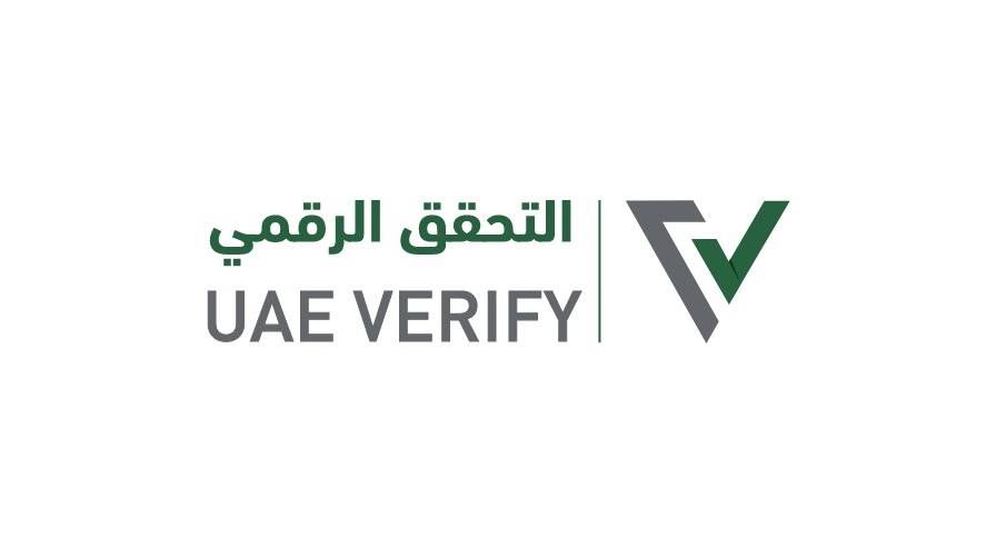 الامارات | "التحقق الرقمي" توثق أكثر من 8 ملايين مستند صادرة عن 14 جهة حكومية