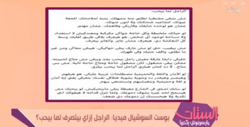 ماذا يفعل الرجل عندما يقع في الحب الحقيقي؟.. صفات لو لاقتيها ما تفرطيش فيه