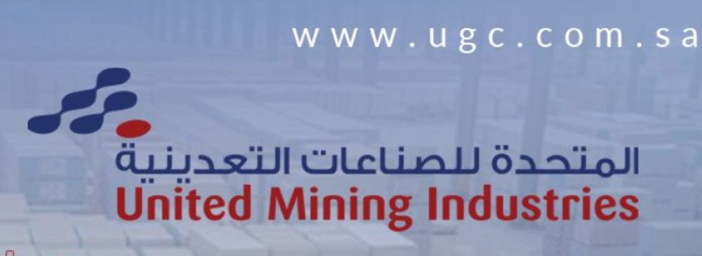 «المتحدة للتعدين» تتلقى خطابا بزيادة أسعار الغاز