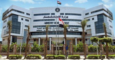 حوافز بالقانون لتشجيع الاستثمار فى المناطق التكنولوجية والاتصالات.. التفاصيل