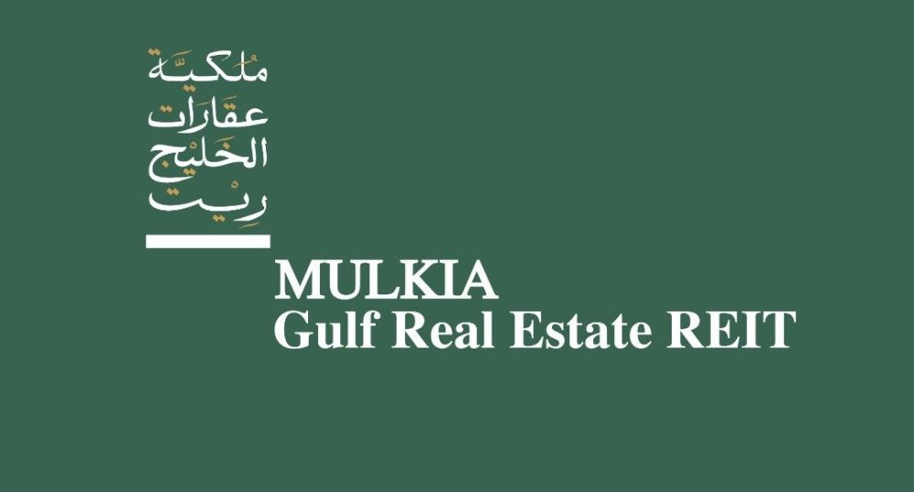 ملكية للاستثمار تعين «عقارات التجزئة» مديرا لأملاك عقار في الدمام