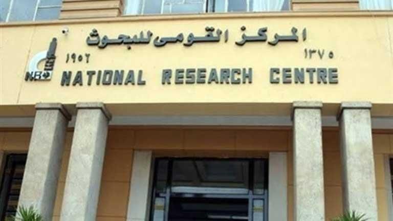 "البحوث الفلكية" يوضح تفاصيل الاقتران الذي شهدته مصر اليوم بين "قمر ونجم وكوكب"
