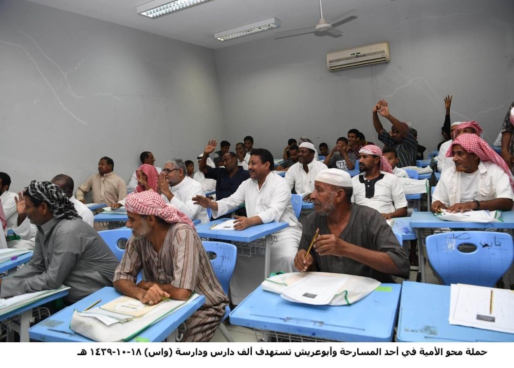 اليوم العربي لمحو الأمية.. جهود ضخمة وقفزات كبيرة حققتها المملكة