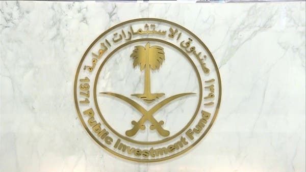 صندوق الاستثمارات يرفع حصته في “كوي تيكمو” اليابانية إلى 6.6%