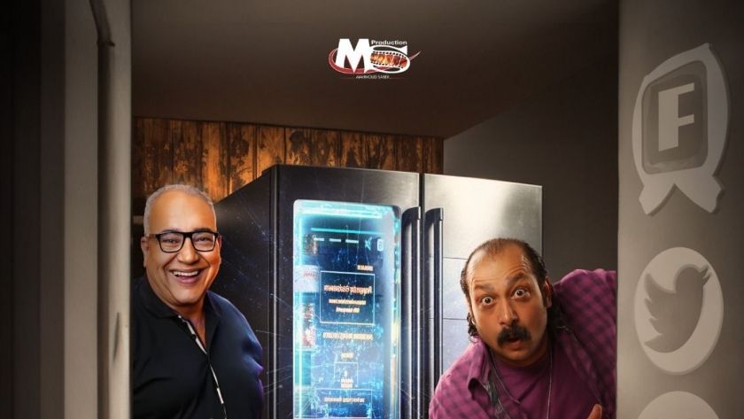 فيلم «كارت شحن» يواصل تذيل الإيرادات بـ10 آلاف جنيه