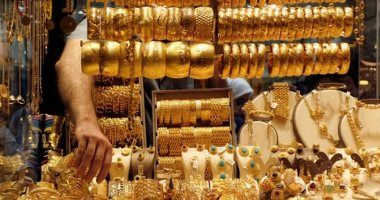 أسعار الذهب اليوم.. تراجع عيار 21 فى الأسواق والجرام يسجل 3250 جنيها