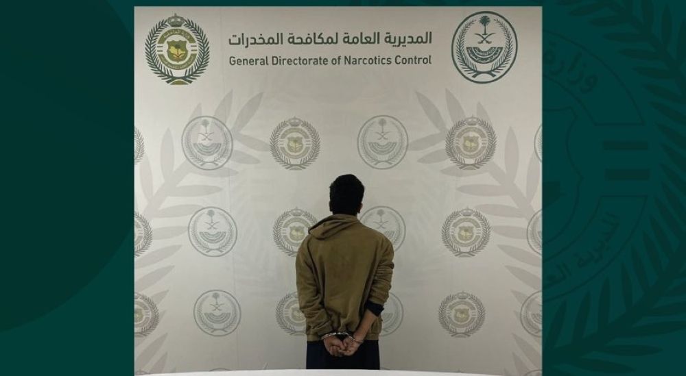 حائل.. القبض على شخص لترويجه الحشيش والإمفيتامين المخدرتين