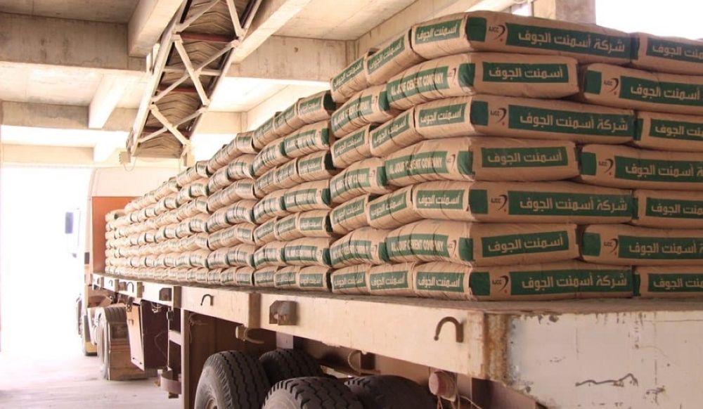 أسمنت الجوف توقع عقدا مع «ربوع الطيبة» بـ 30 مليون ريال