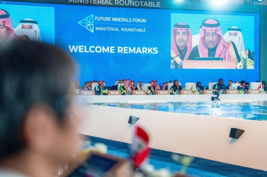 برئاسة المملكة.. تفاصيل اجتماع الوزراء المعنيين بالتعدين في الرياض