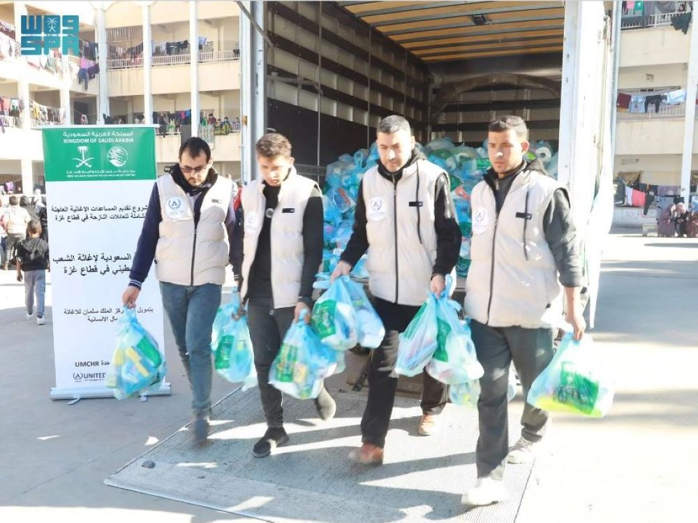المملكة تواصل توزيع المساعدات الإغاثية للمتضررين في قطاع غزة