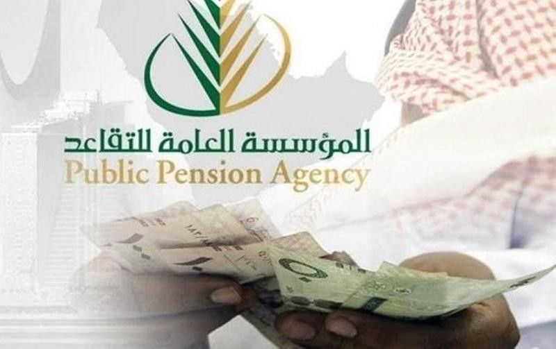 تعرف على 6 حالات يتم فيها إيقاف معاش التقاعد.. "التأمينات" توضح