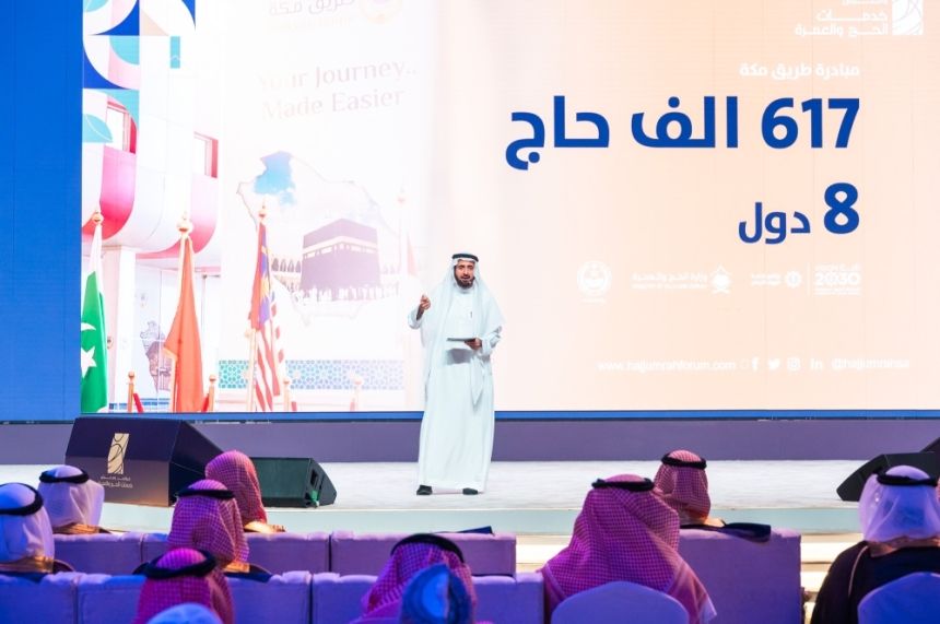 نائب أمير مكة المكرمة يطلق أعمال مؤتمر ومعرض خدمات الحج والعمرة