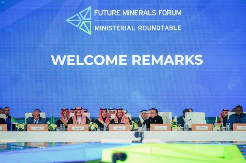 برئاسة المملكة.. تفاصيل اجتماع الوزراء المعنيين بالتعدين في الرياض