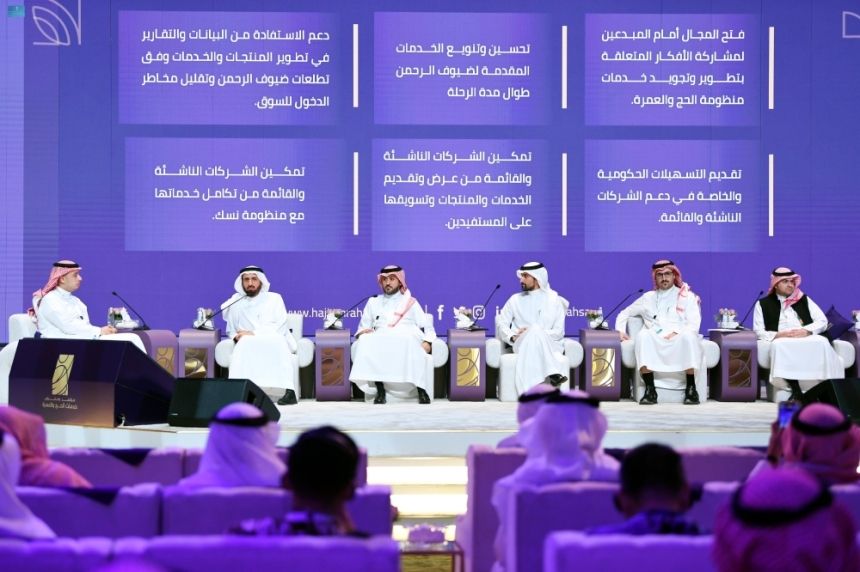 وزير الحج: الحلول التقنية والطرق المبتكرة في خدمة ضيوف الرحمن