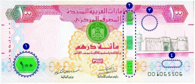 إلزام مركز صيانة بـ 17 ألف درهم تعويضاً لصاحب مركبة