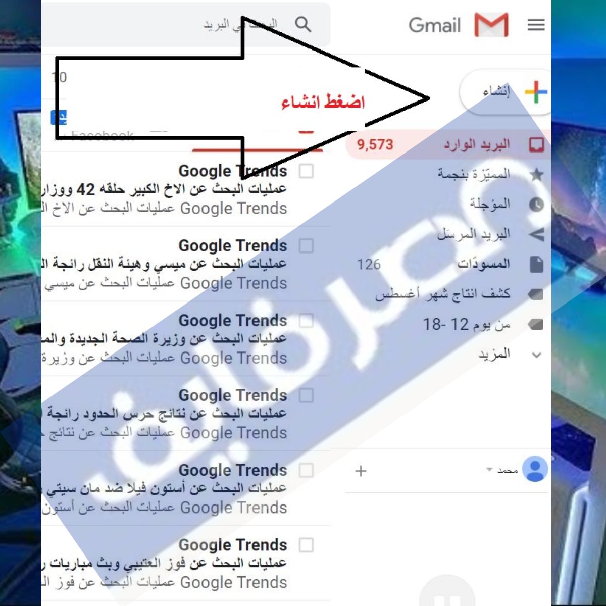تراند اليوم : فك حظر واتس اب 2024 واستخدام الرقم مرة أخرى من الشركة