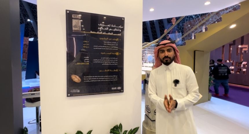 كدانة لـ"اليوم": مشروع سكني بسعة 26 ألف حاج يدخل حيز الخدمة هذا العام