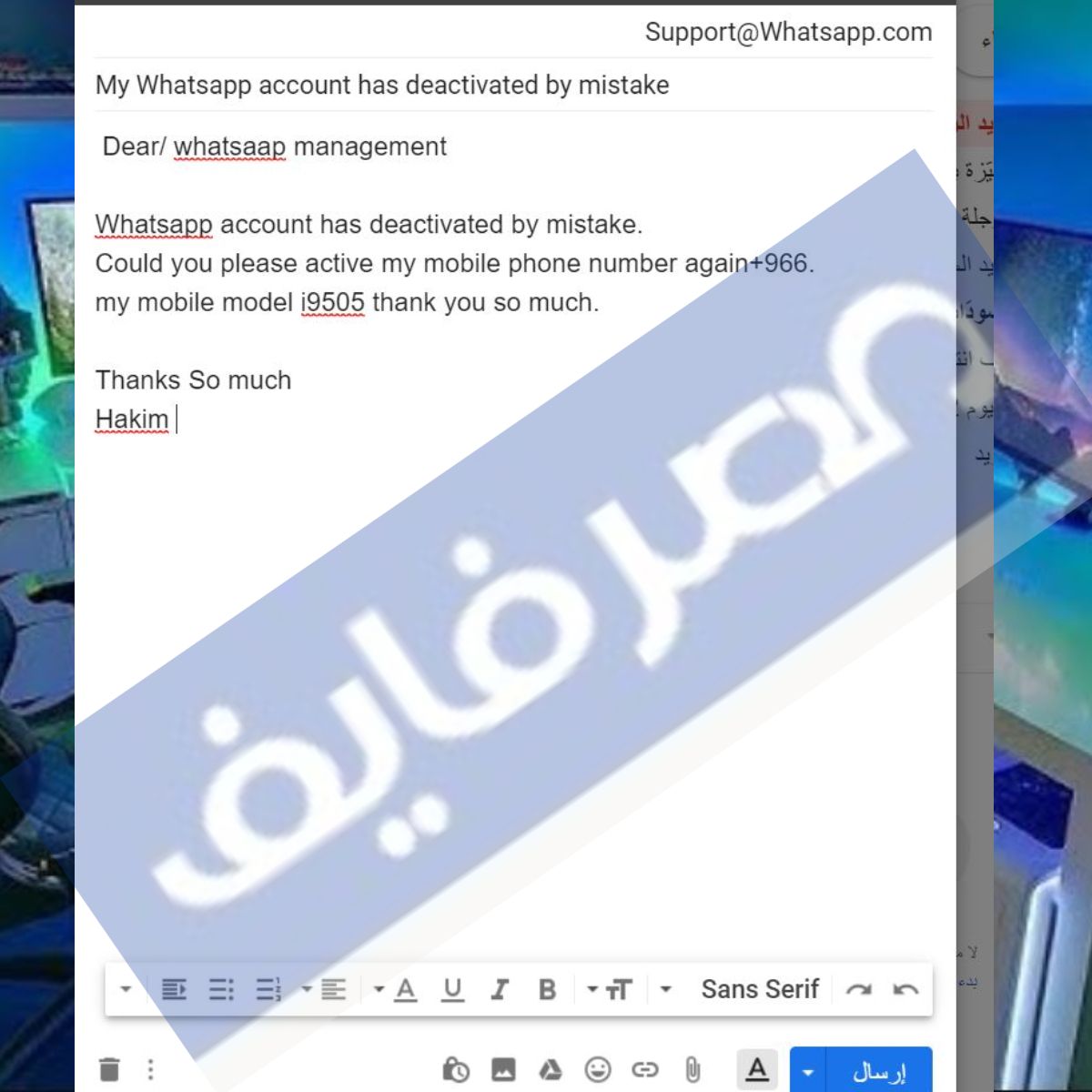 تراند اليوم : فك حظر واتس اب 2024 واستخدام الرقم مرة أخرى من الشركة
