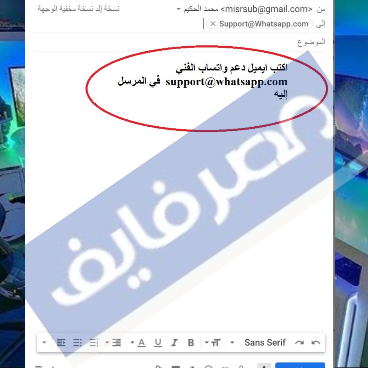 تراند اليوم : فك حظر واتس اب 2024 واستخدام الرقم مرة أخرى من الشركة