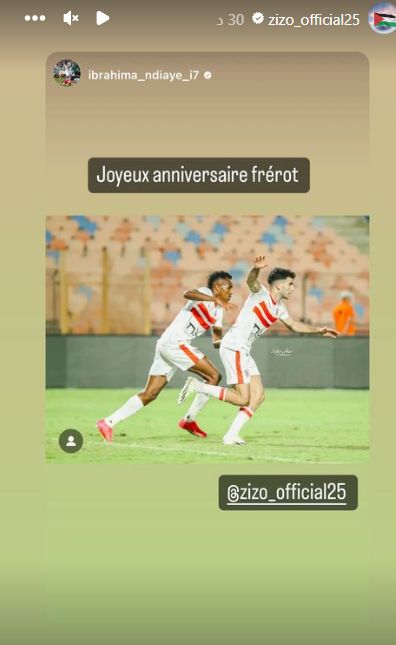 فتوح وصبحى وعمر جابر و الونش.. التهانى تنهال على زيزو فى عيد ميلاده