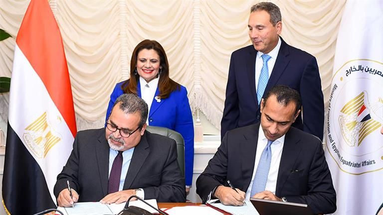 بروتوكول تعاون بين الهجرة وبنك مصر لتقديم الخدمات المصرفية للمصريين بالخارج