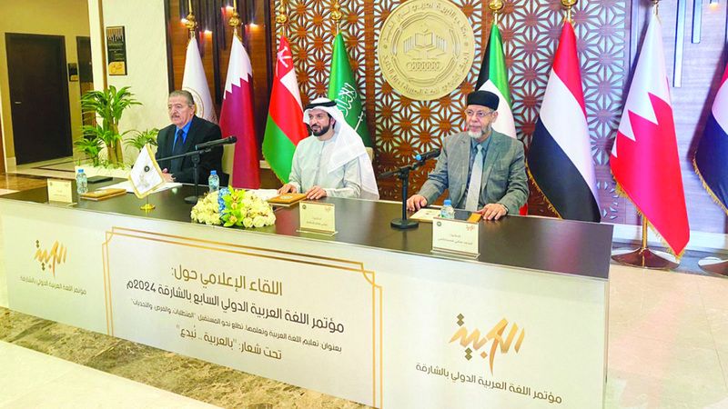 الامارات | مؤتمر اللغة العربية الدولي يعود بـ «تطلع نحو المستقبل»