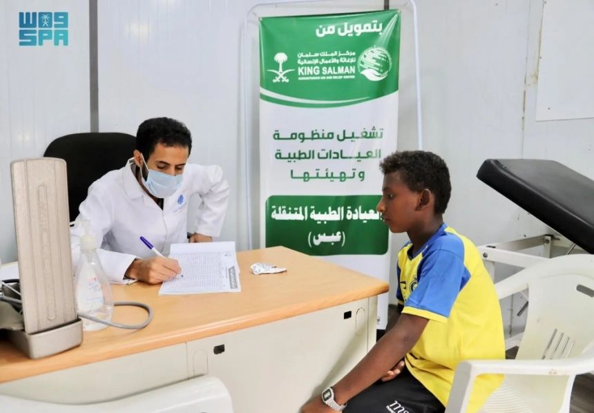 استمرار خدمات "الملك سلمان للإغاثة" لمساعدة الشعوب الصديقة