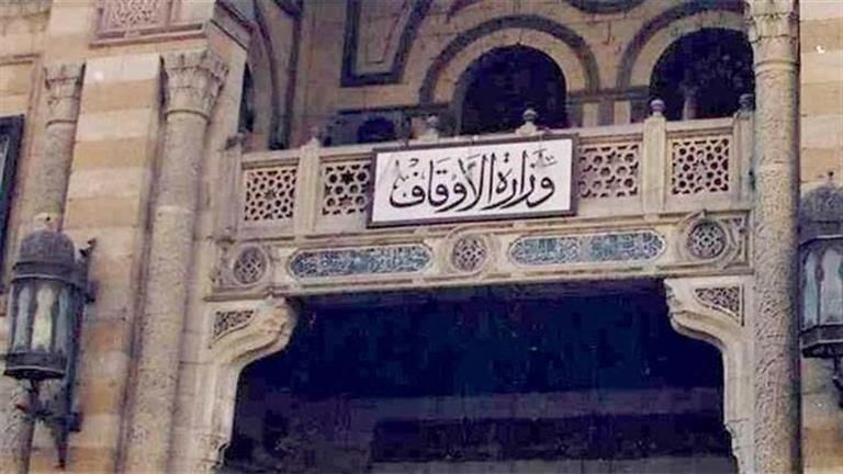 تفاصيل برنامج الأوقاف "الأئمة الأدباء" وكيفية الاشتراك - مكافآت مالية للمتميزين