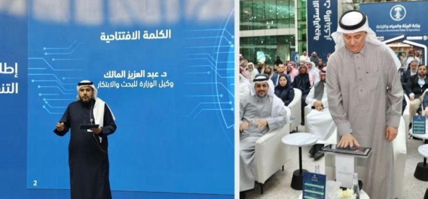 وزير "البيئة" يطلق الخطة الاستراتيجية للبحث والابتكار في قطاعات البيئة والمياه والزراعة