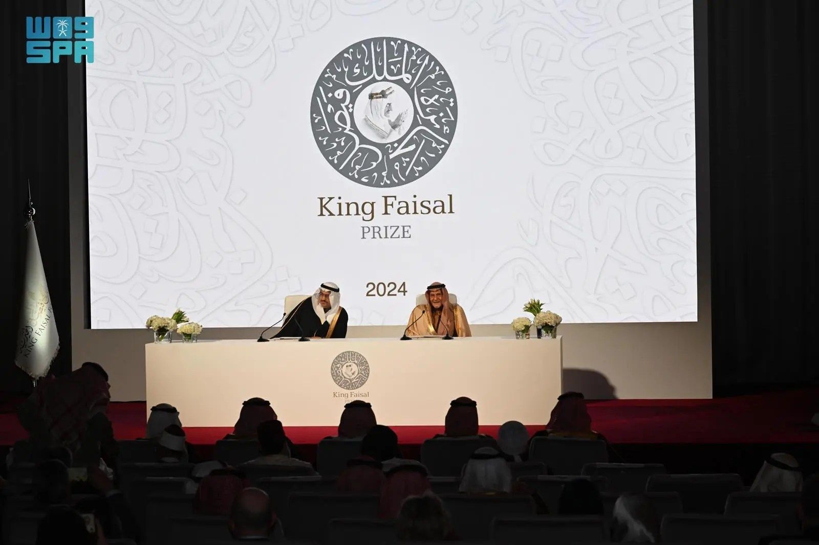 السعودية | جائزة الملك فيصل تُعلن أسماء الفائزين للعام 2024