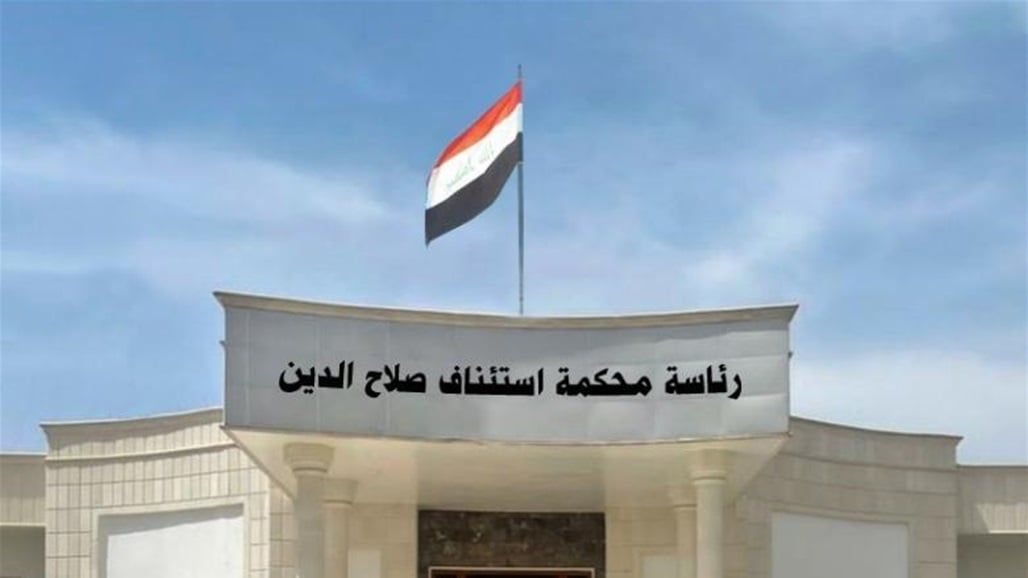 السجن 10 سنوات بحق عضوين في سايلو بناحية العلم