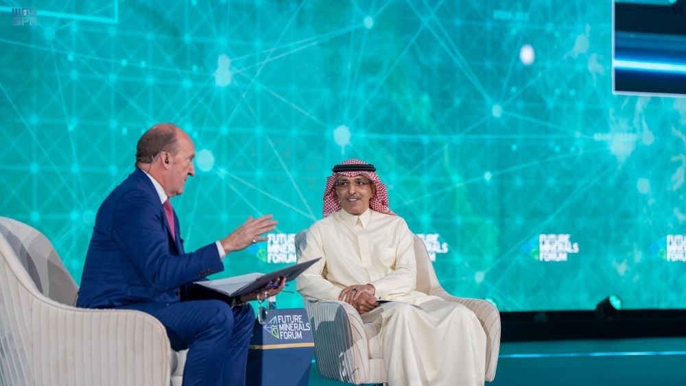 "الجدعان": الإصلاحات التنظيمية تحفز استثمارات القطاع الخاص في التعدين