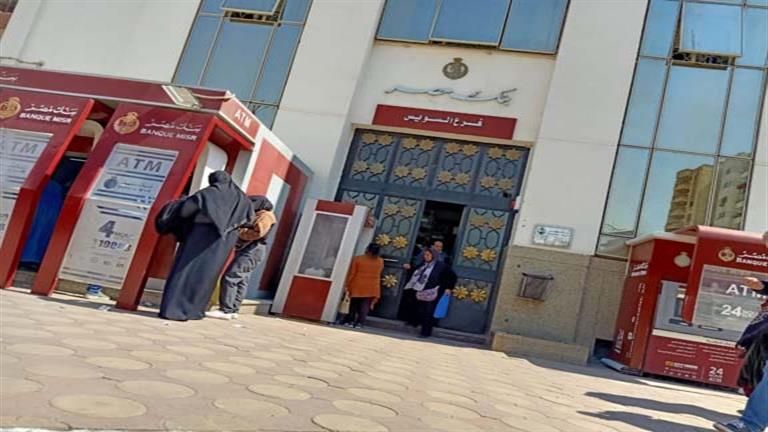 خدمات مصرفية جديدة وتيسيرات.. تفاصيل اتفاقية تعاون "الهجرة" وبنك مصر