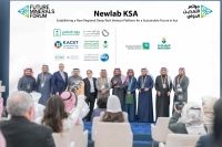 بعد الختام.. تفاصيل ما جرى في النسخة الثالثة من مؤتمر التعدين الدولي