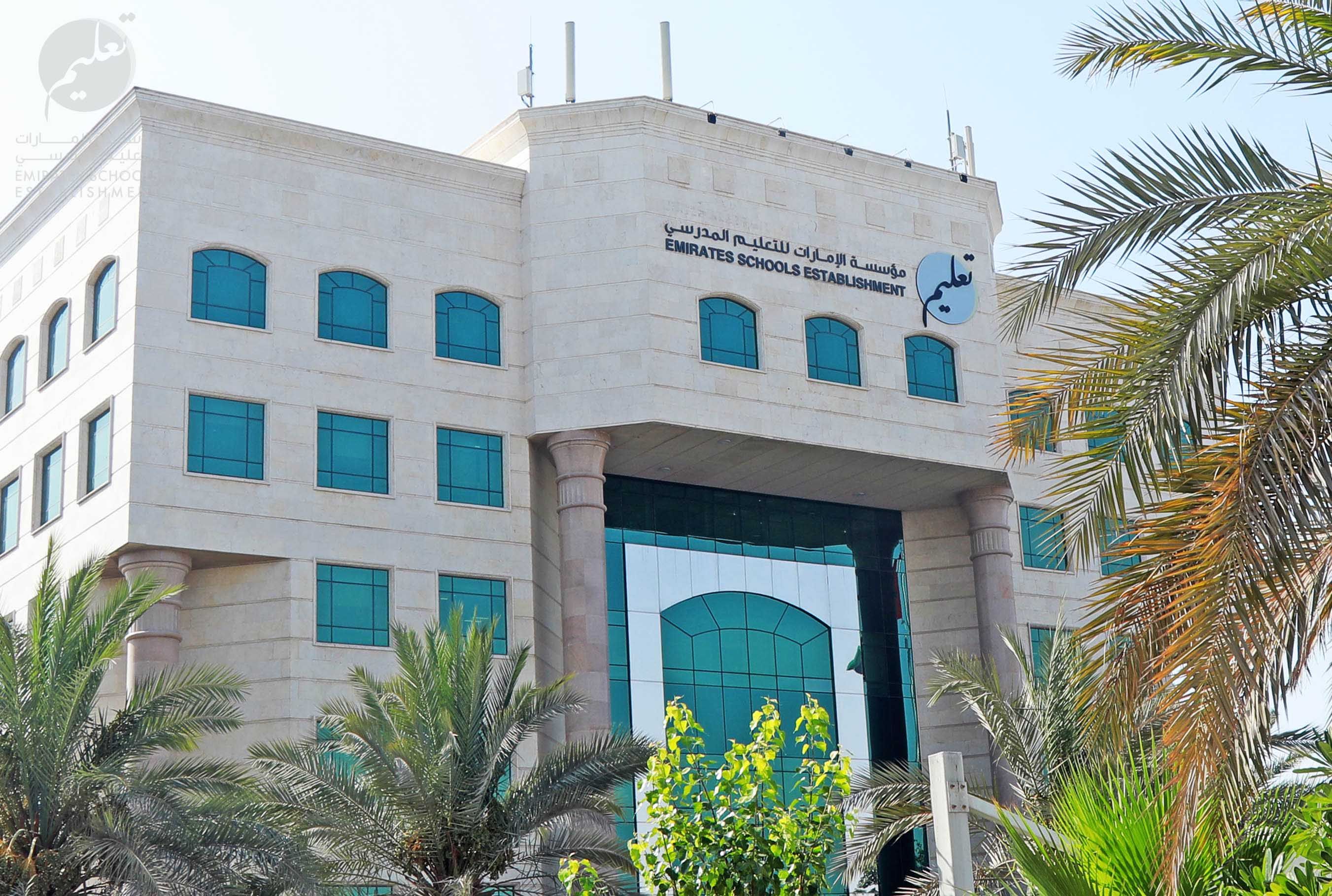 الامارات | الإمارات للتعليم المدرسي: 4 محاور لمراجعة درجات الاختبارات المركزية