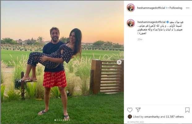 رسالة هشام ماجد لزوجته في عيد ميلادها.. مفاجأة غير متوقعة من «ماظو»