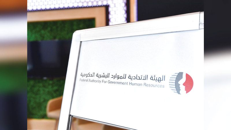 الامارات | إجازات التفرّغ للعمل الحر تشمل أصحاب  مشاريع «التجارة الإلكترونية»