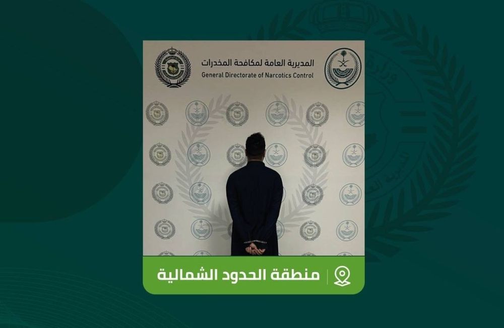 مكافحة المخدرات تقبض على مروج للحشيش بمنطقة الحدود الشمالية