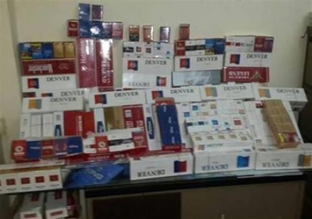 ضبط شخصين في الأقصر بحوزتهما 6150 عبوة سجائر مهربة جمركياً