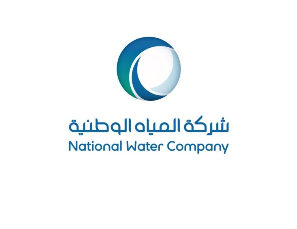 المياه الوطنية; سحب المياة الجوفية بحي الريان لا يتعلق بأعمال الشركة