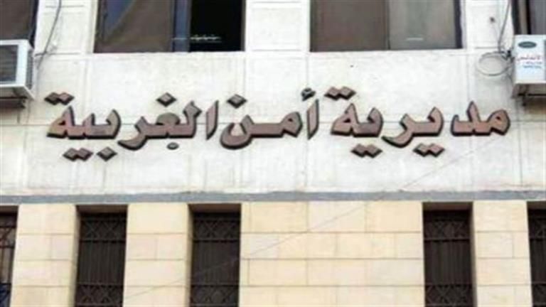 "هشغلهم في الحكومة".. ضبط متهم بالاستيلاء على أموال مواطنين في الغربية