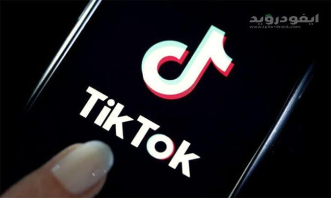 حذف حسابات مشاهير سعوديين على TikTok .. والسبب !