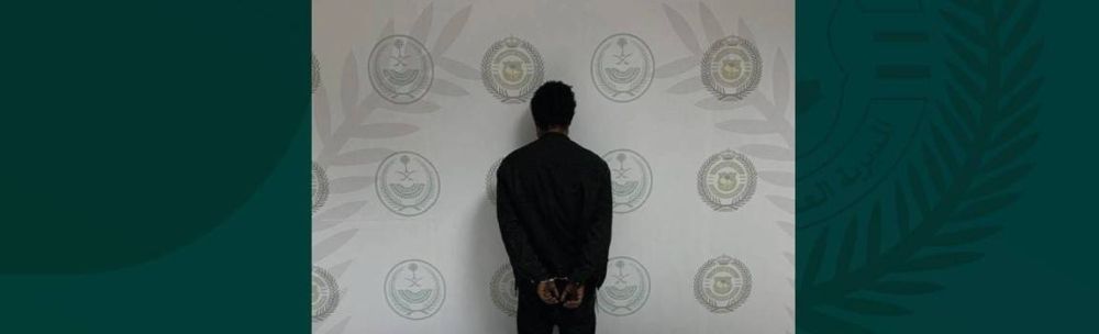 الباحة.. ضبط مقيم لترويجه "الإمفيتامين المخدر"