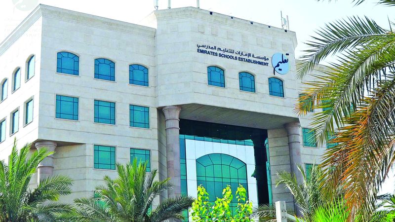 الامارات | 5 أيام عمل للرد على طلبات مراجعة درجات امتحانات الفصل الأول
